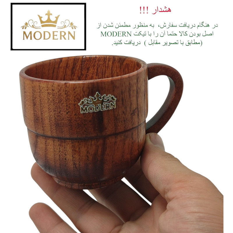 لیوان چوبی مدرن مدل فنجان 1404