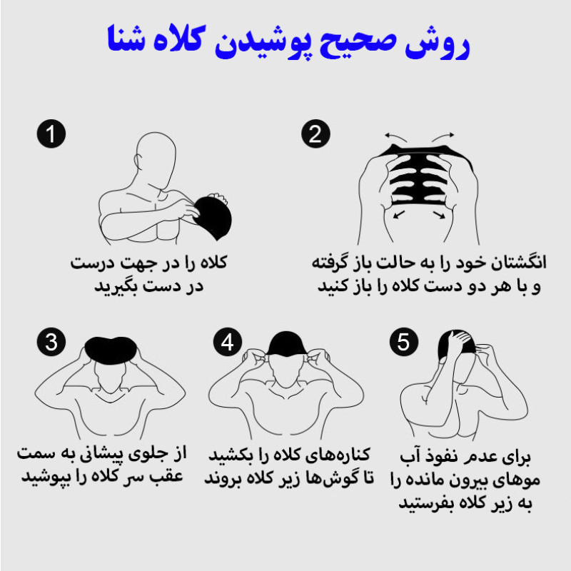 کلاه شنا مدل SY-401 طرح گربه