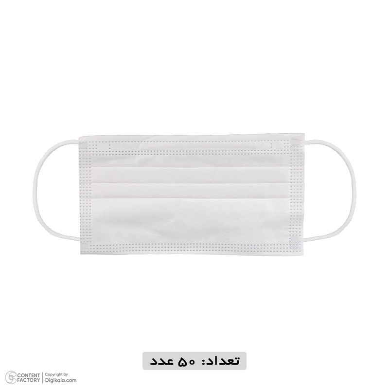 ماسک تنفسی آرمان اکسیر سلامت مدل Sepy Mask بسته 50 عددی