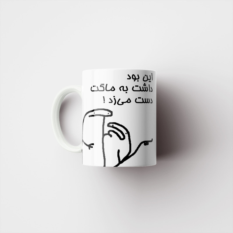 ماگ راسای مدل الوو اسم مهشید