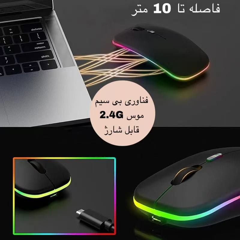 ماوس بی سیم مدل 2.4G+B TYPE C