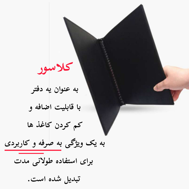 کلاسور مدل فانتزی طرح مینیمال پروانه کد 0116