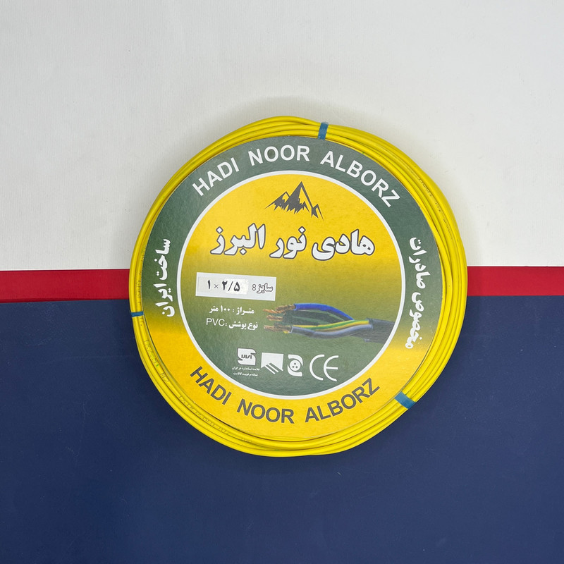 سیم برق افشان 1 در 1.5 و 1 در 2.5 هادی نور البرز مدل 2.5Y - 1.5B بسته دو عددی