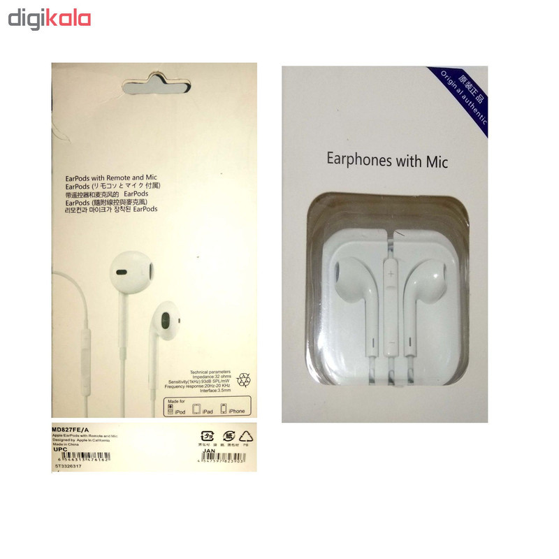 هدفون مدل I6 MD827FE
