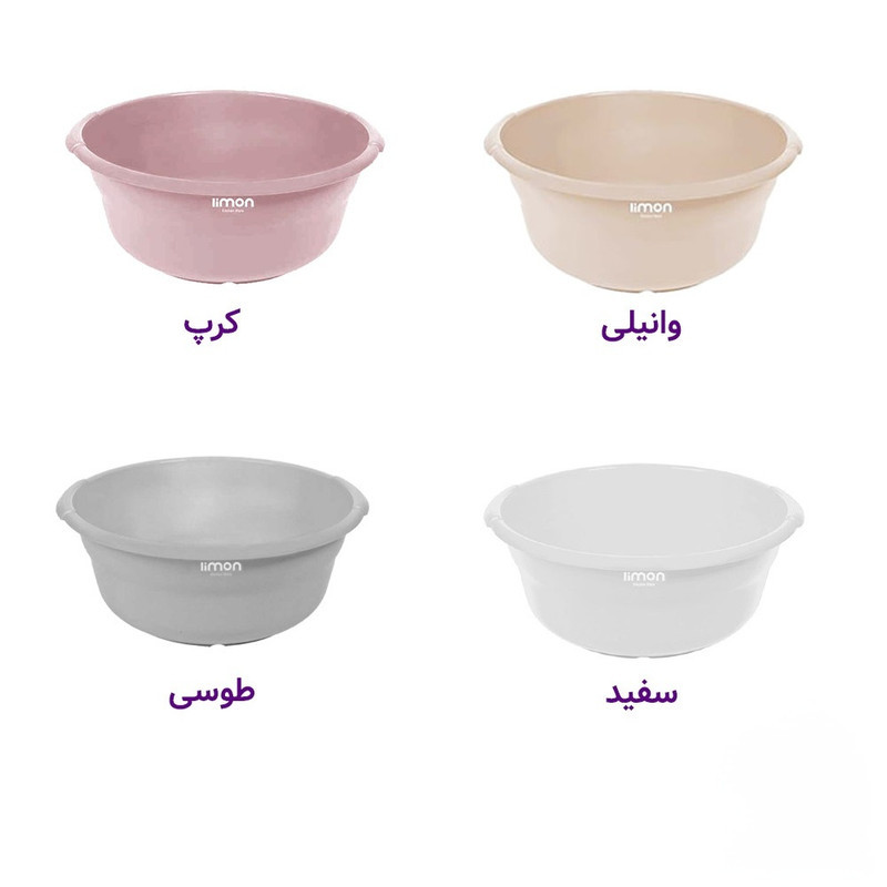 لگن حمام لیمون مدل بدنه چندلایه وزن 600 گرم