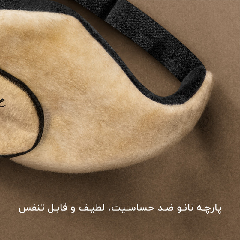 چشم بند خواب کاوا ماسک مدل Life is Good C128 مجموعه 2 عددی
