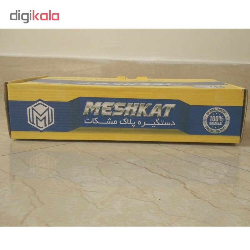 دستگیره در مشکات کد 2153050 بسته 2 عددی