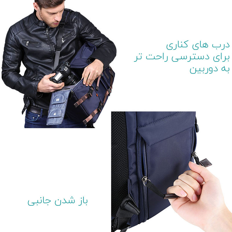 کوله پشتی دوربین کی اند اف مدل KF13.087