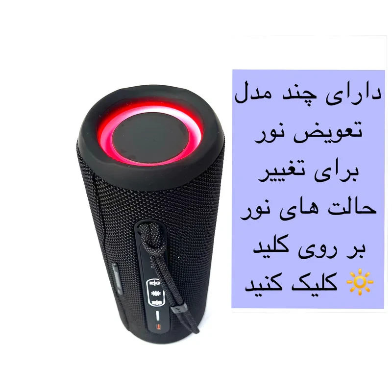 اسپیکر بلوتوثی قابل حمل مدل P3Pro