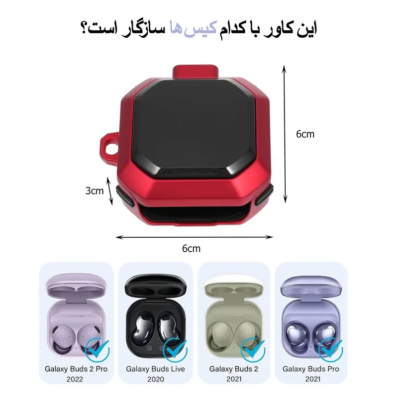 کاور زیرو مدل EggShell ZR مناسب برای کیس سامسونگ Galaxy Buds FE