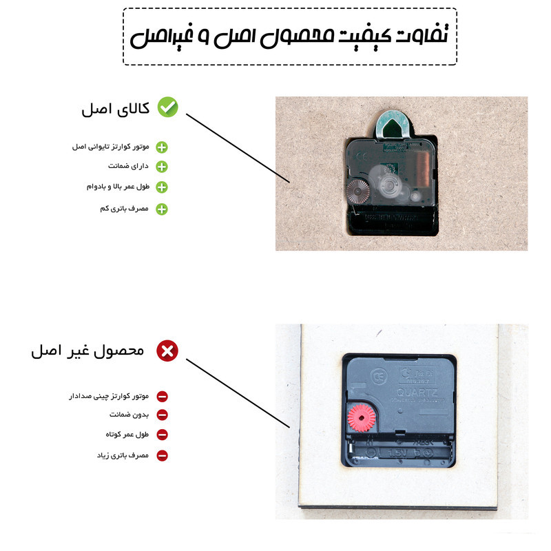 ساعت دیواری اِلِنسی مدل Grand