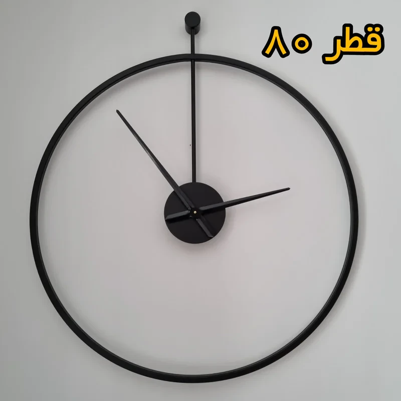 ساعت دیواری مدل فلزی کد D180