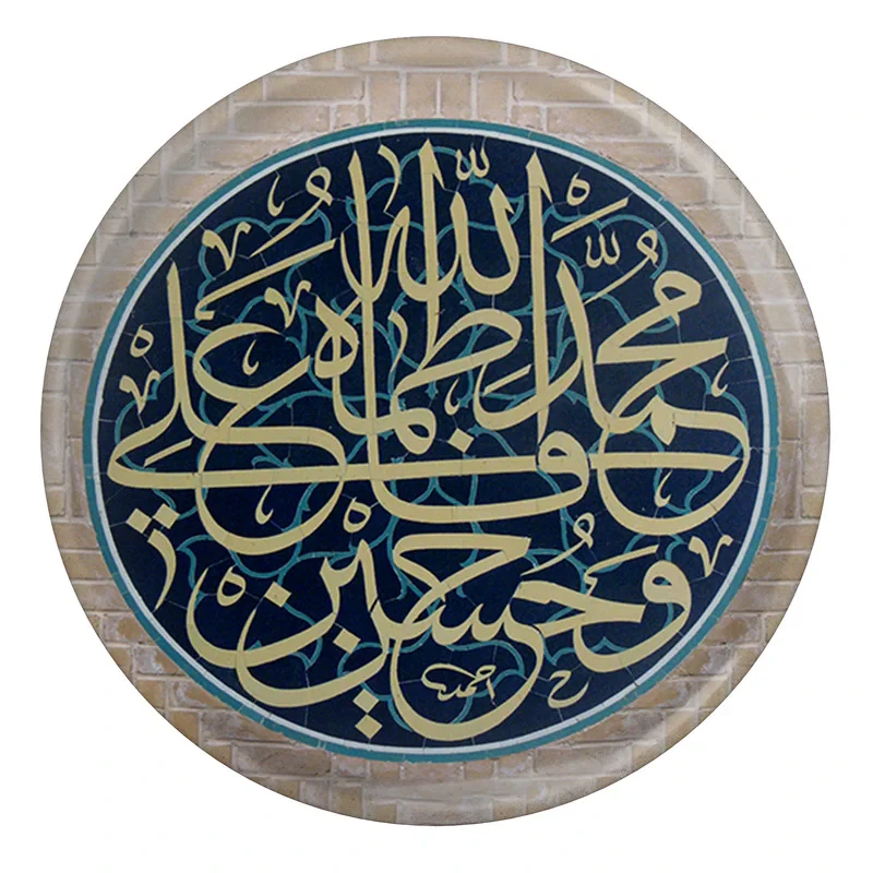مگنت طرح پنج تن آل عبا مدل S2371
