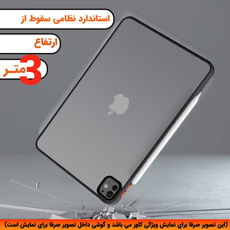 کاور لوکسار مدل matte مناسب برای تبلت اپل iPad mini 6