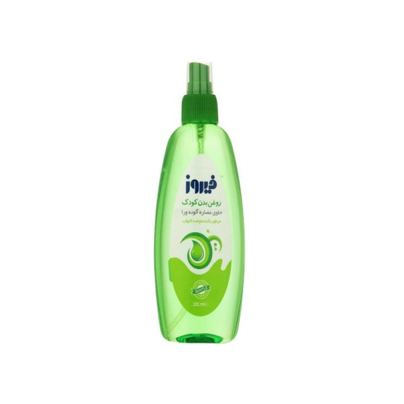 اسپری روغن بدن و اسپری نرم کننده موی سر کودک فیروز مدل C01 حجم 500 میلی لیتر مجموعه دو عددی