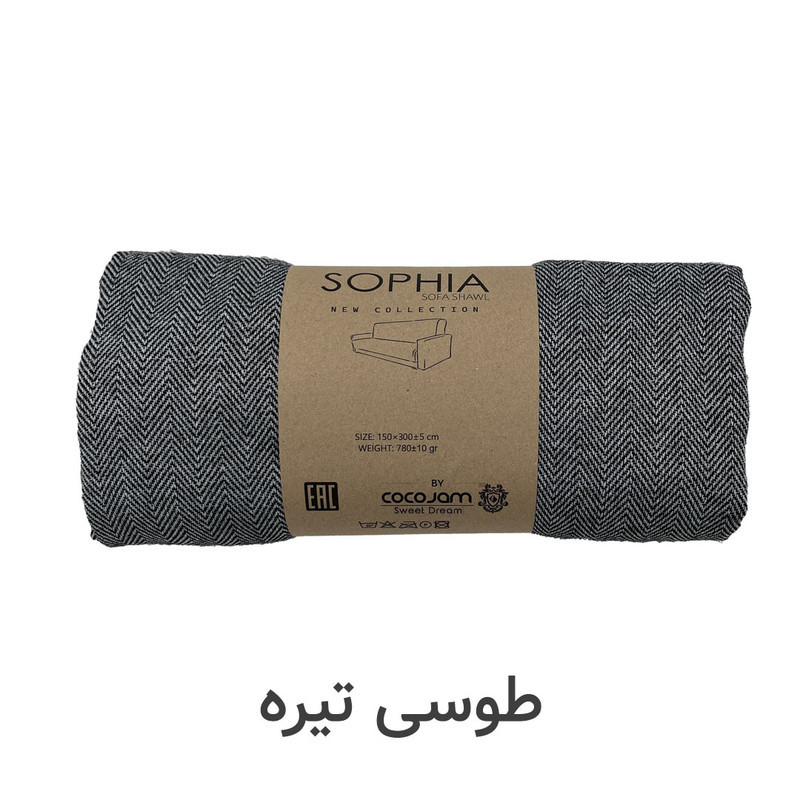 شال مبل و تخت کوکو جم مدل سوفیا Sophia سایز 300x150 سانتی متر