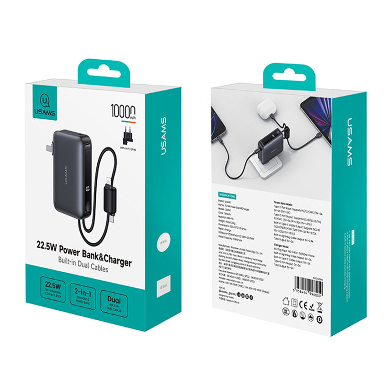 پاوربانک 22.5 وات یوسمز مدل CD260 ظرفیت 10000 میلی‌آمپرساعت به همراه 2 عدد کابل USB-C و لایتنینگ