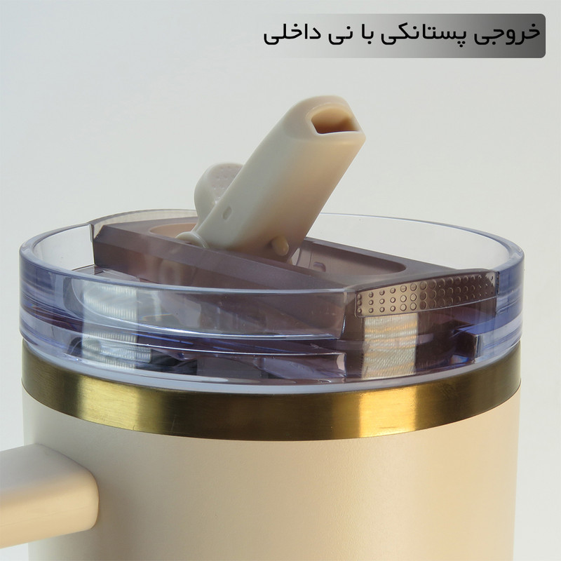 تراول ماگ مدل 404063 گنجایش 1.18 لیتر