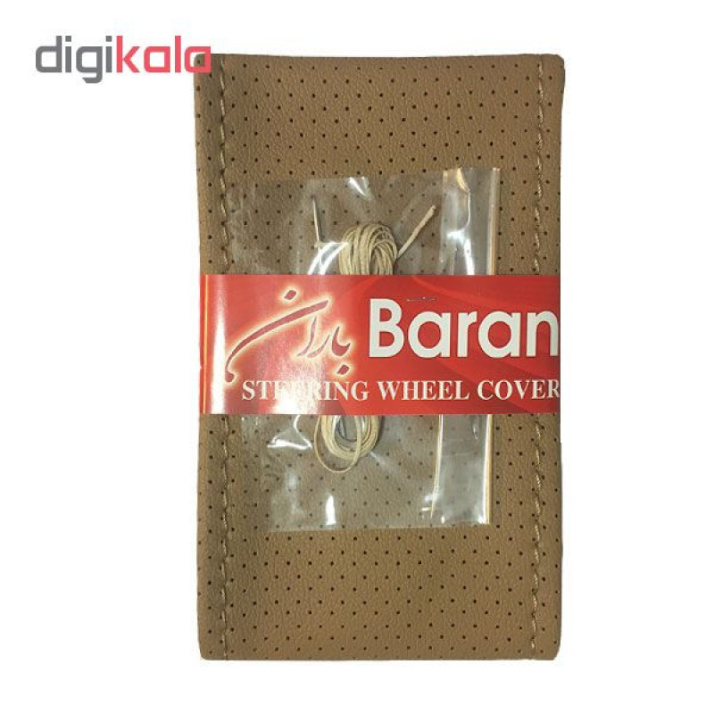 دور فرمان باران مدل R01