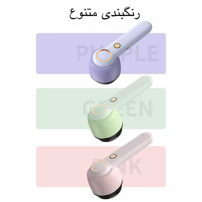پرزگیر برقی لباس مدل YX-156B