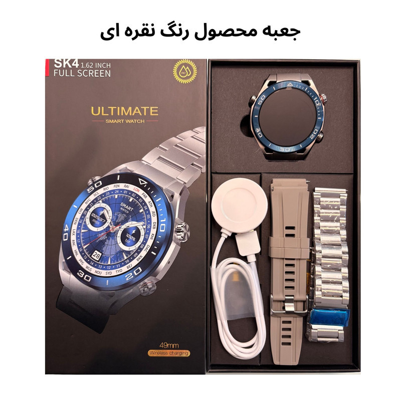 ساعت مچی هوشمند 1.45 اینچ لومینکس مدل SK4 با بند سیلیکونی و فلزی
