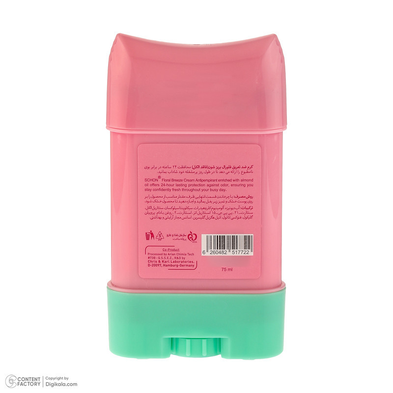 استیک ضد تعریق زنانه شون مدل FLORAL BREEZE حجم 75 میلی لیتر
