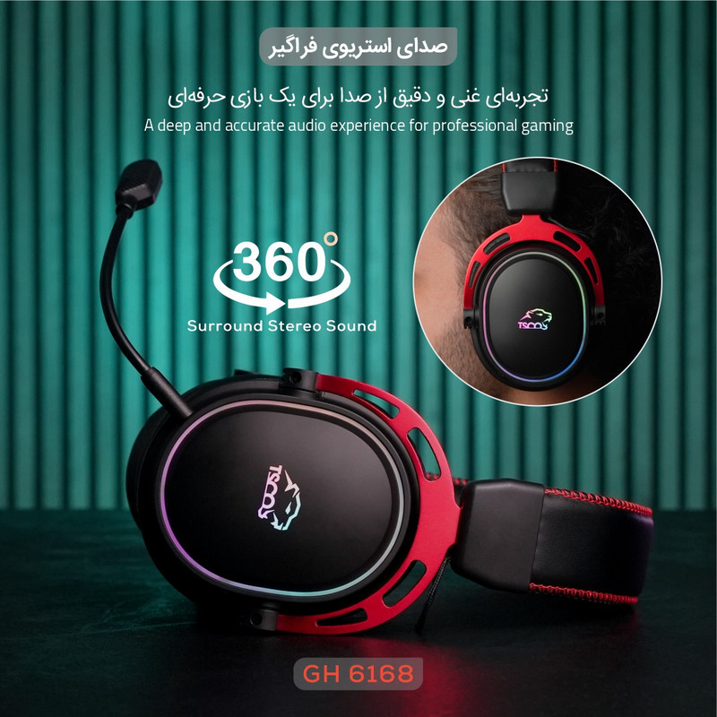 هدست گیمینگ تسکو مدل GH 6168 Odinos