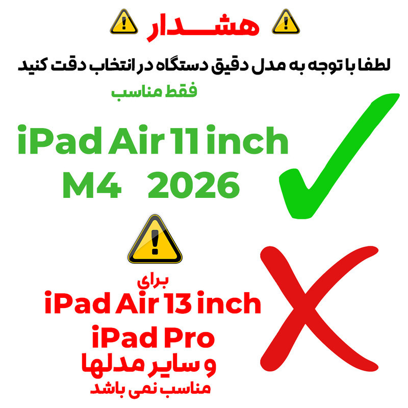 محافظ صفحه نمایش بادیگارد مدل TabG مناسب برای تبلت اپل  iPad Air 11 inch 2026 M4