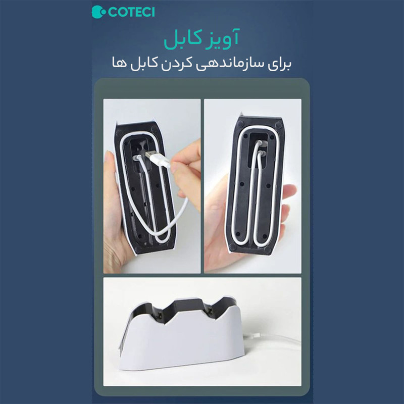 پایه شارژر دسته بازی پلی استیشن 5 کوتتسی مدل 95023
