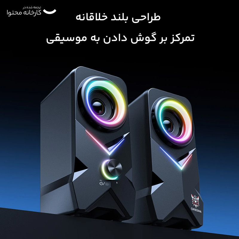 اسپیکر بلوتوثی اونیکوما مدل L2