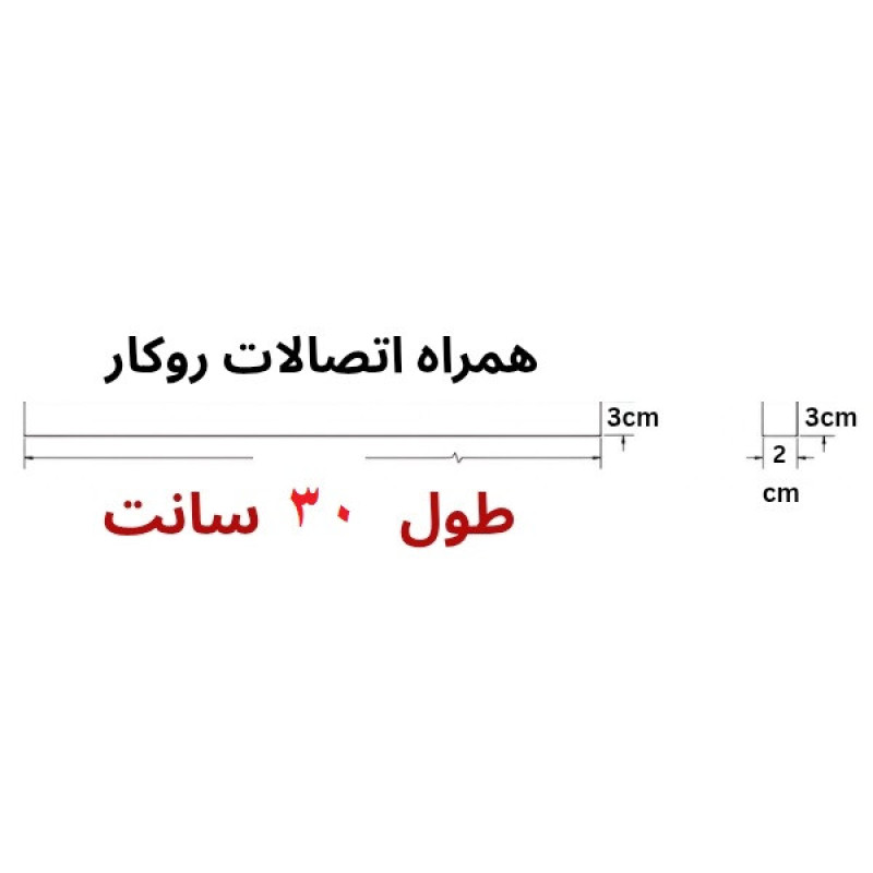 چراغ روکار خطی مدل 6330