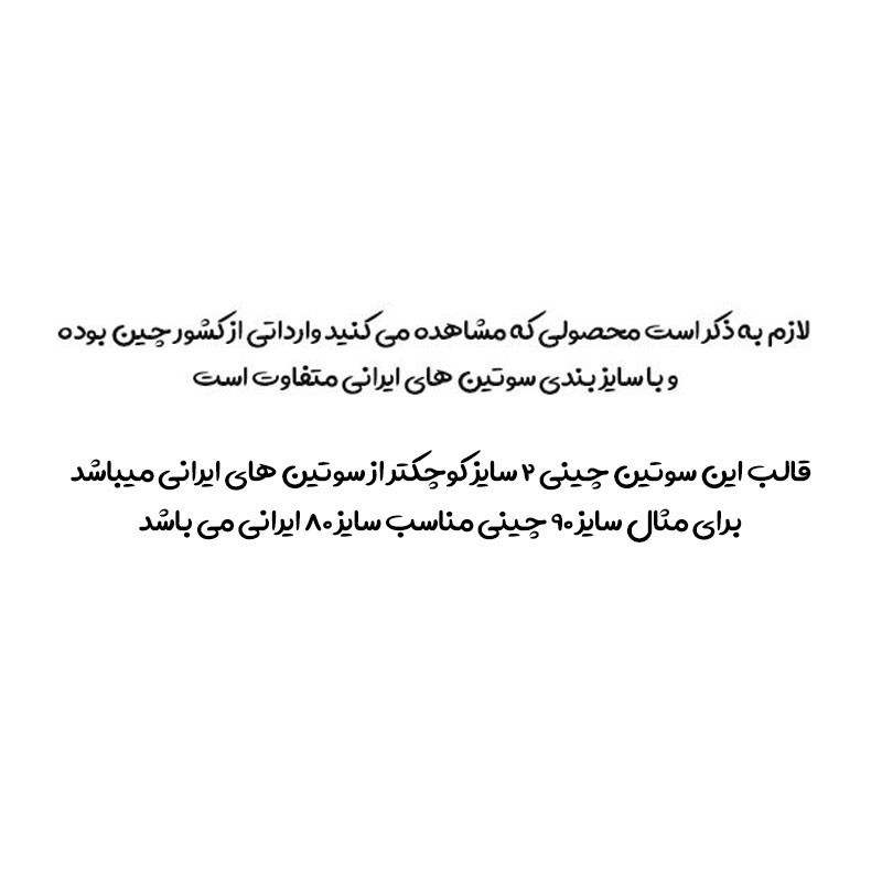 سوتین اسفنجی زنانه مدل نیم جک فنردار هارنس دار کاپ B کد 1217