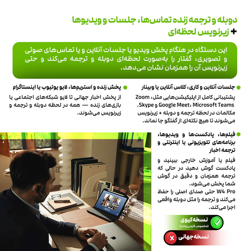 هندزفری مترجم تایم کتل مدل ChatGPT W4 Pro