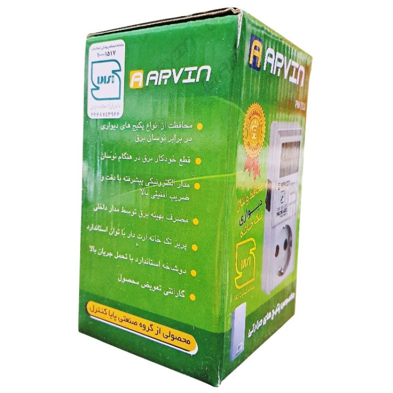 محافظ ولتاژ آروین مدل package