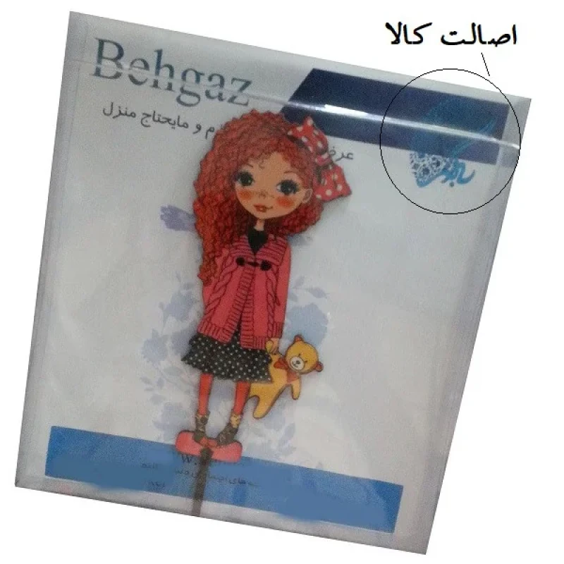 تاپر تزیین کیک بهگز مدل fashio girl