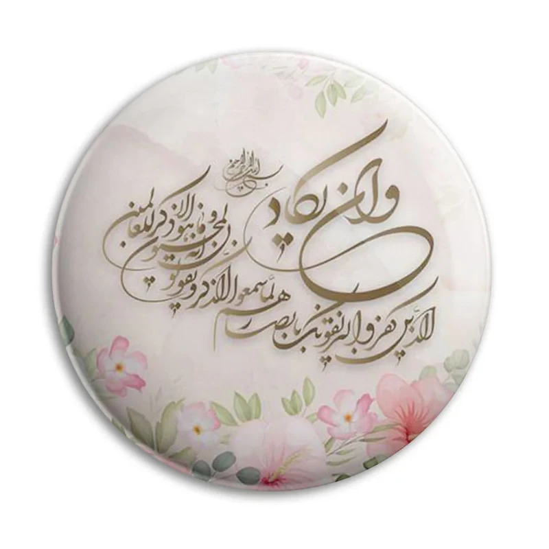 مگنت پرمانه طرح و ان یکاد کد pmag.27878