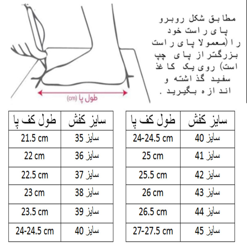 کفش والیبال مردانه مدل فلای تاچ کد C-8413