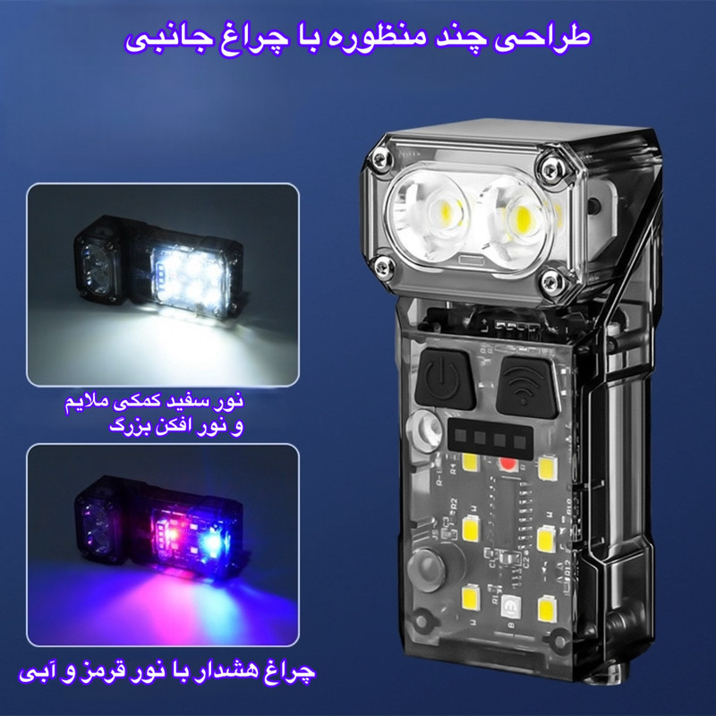 چراغ پیشانی مدل X52 با نور مهتابی