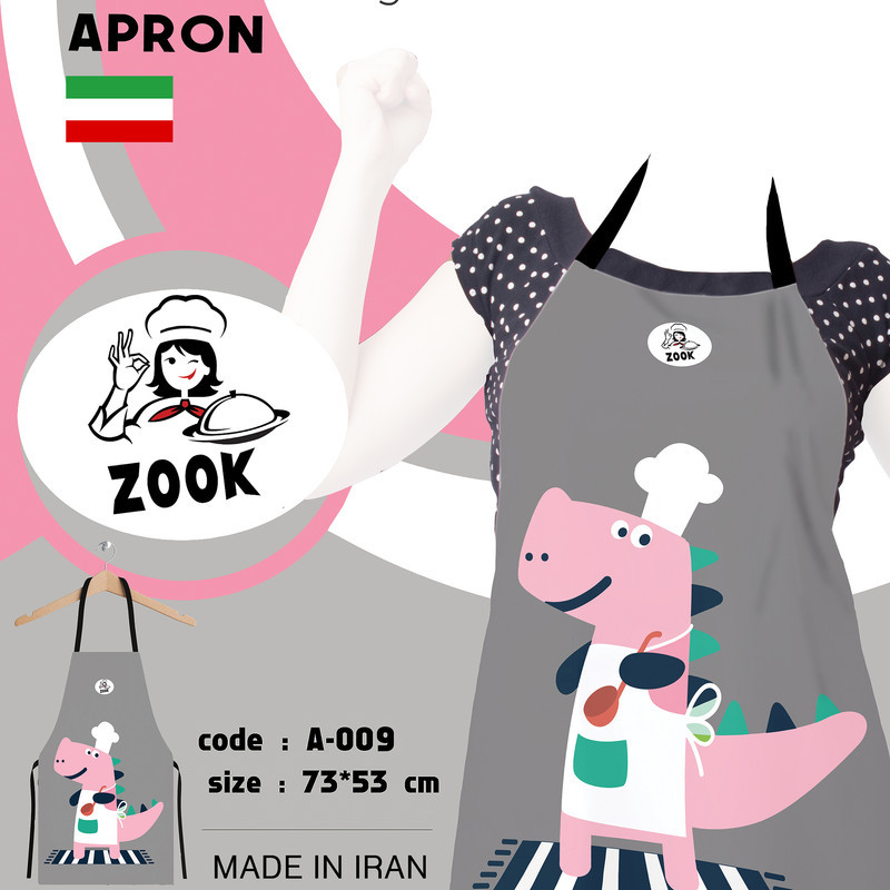 پیشبند آشپزخانه زوک مدل 009