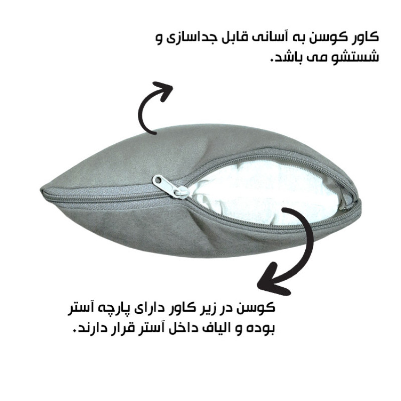کوسن مدل سرخپوست