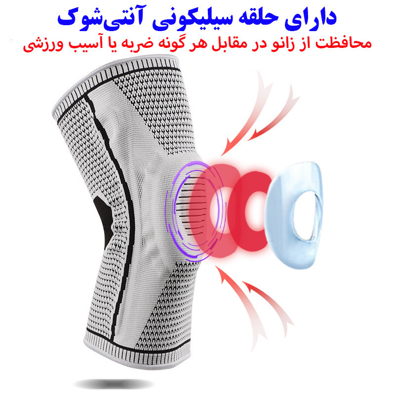 زانوبند مدل آنتی شوک آتل دار کد KP-HQ