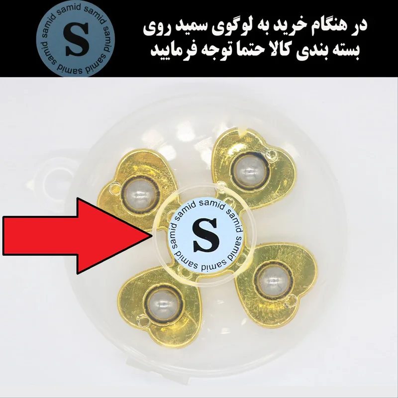 اسپینر سمید مدل فانتزی ساچمه ای طرح دلفین کد 200
