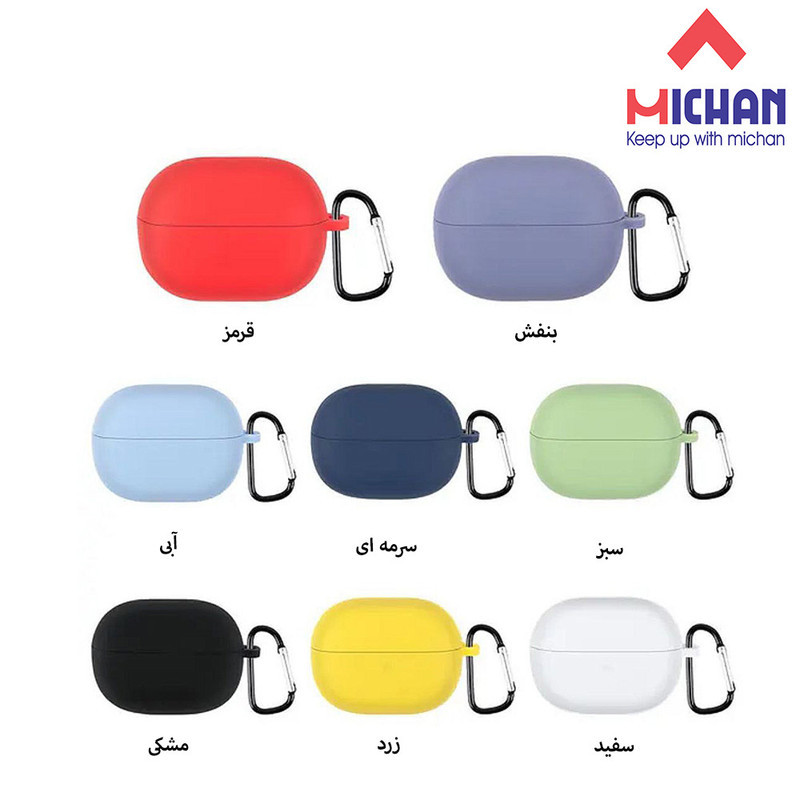 کاور میچان مدل silicone مناسب برای کیس هدفون بی سیم شیائومی Redmi Buds 3 Lite