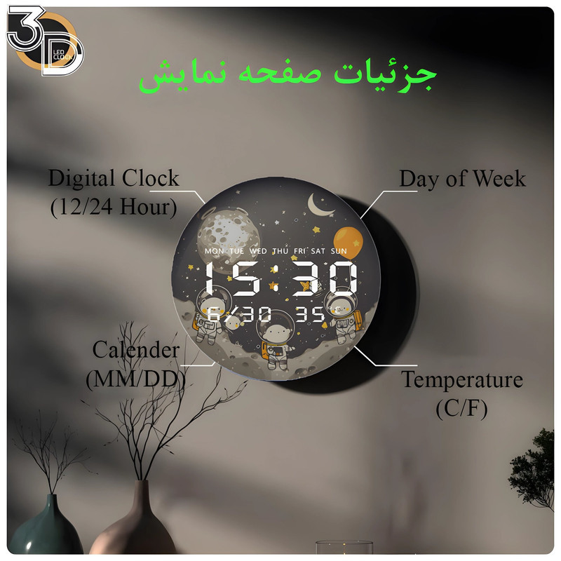 ساعت دیواری دیجیتال مدل JG1001-57