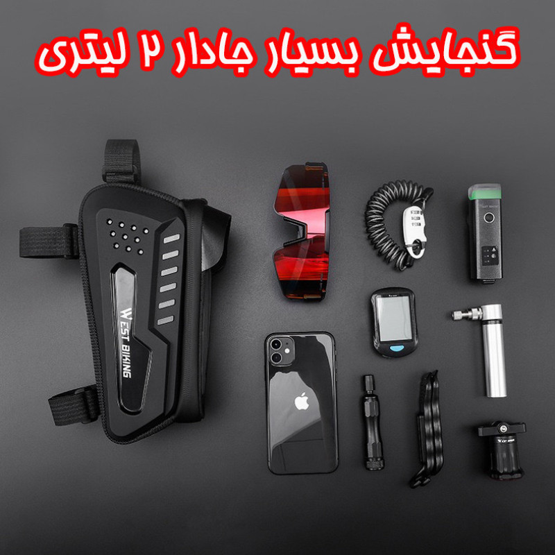 کیف جلوی دوچرخه وست بایکینگ مدل 707293