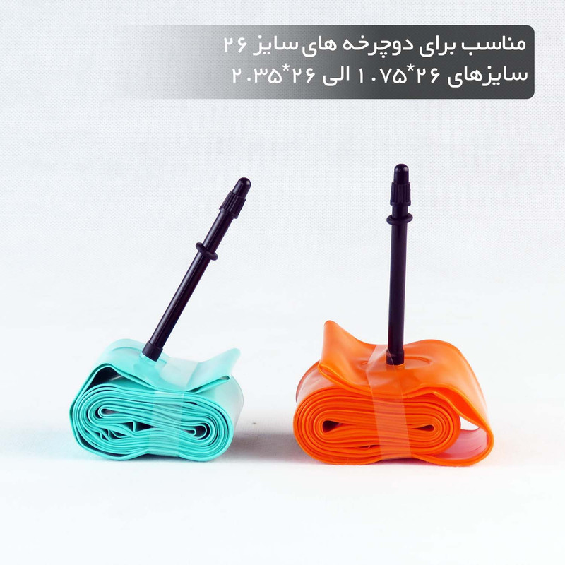تیوب ضد پنچری دوچرخه پرستا مدل سروالف فرانسوی کد 2098 - سایز 26 اینچ