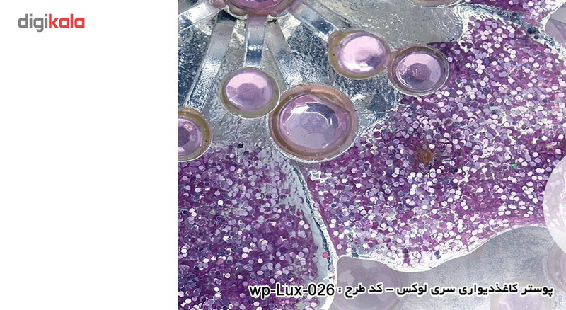 پوستر دیواری سه بعدی دکوپیک سری لوکس 2018 کدwp-lux-026
