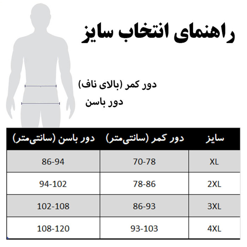 مایو پادار مردانه مدل دو لایه کد 1001