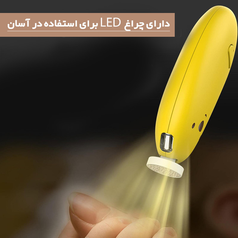 ست ناخن گیر برقی مدل KH-230