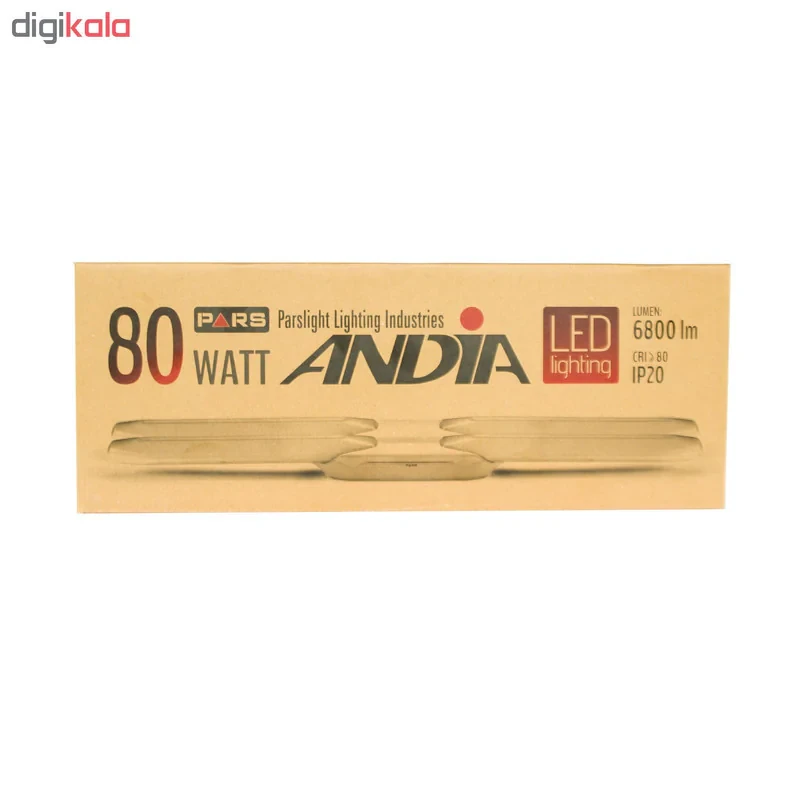 چراغ دیواری 80 وات پارس لایت مدل آندیا